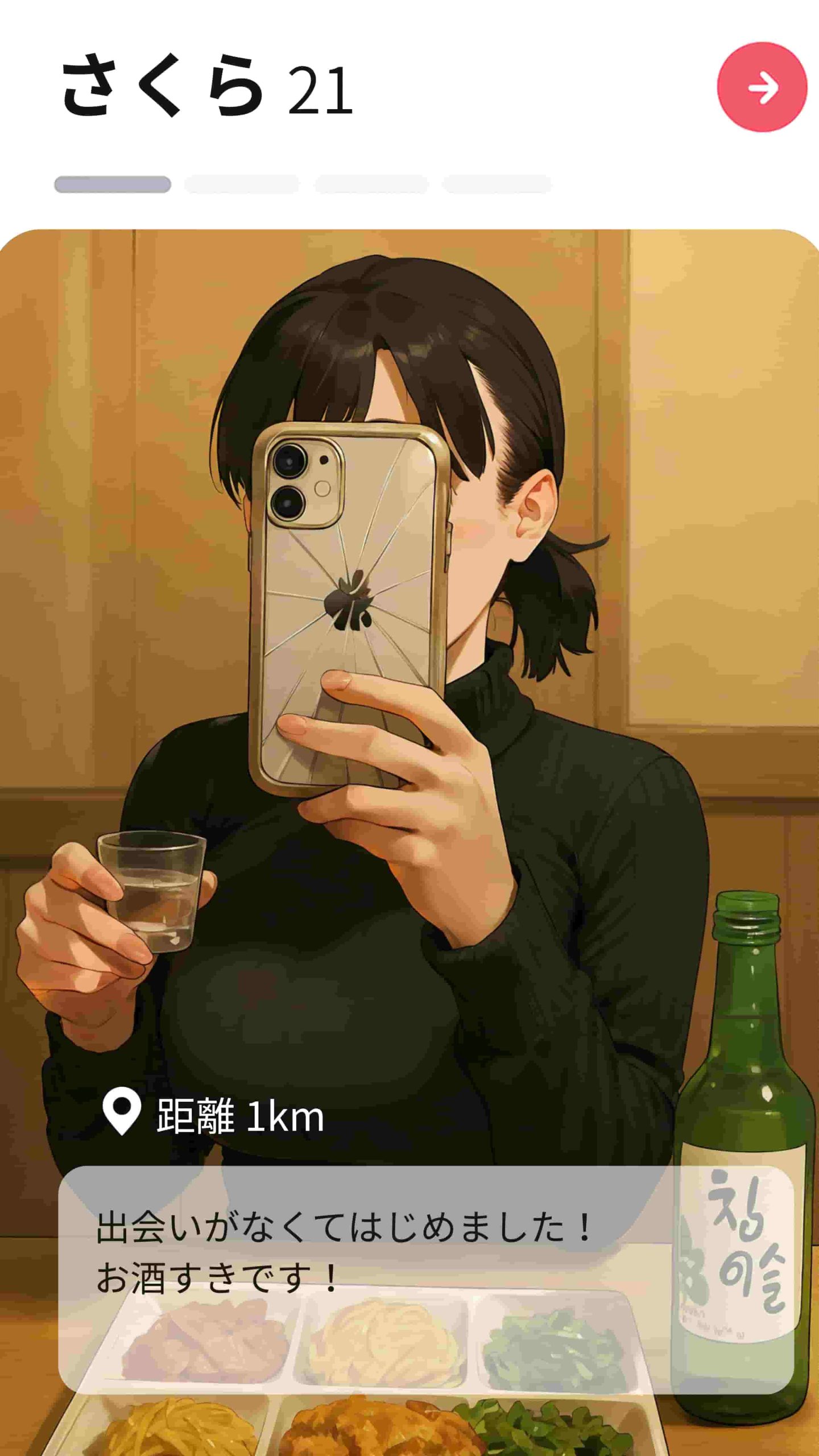 【実話】引っ越し見積もり中、新人ちゃん（22）のバキバキスマホにマチアプ通知！ヤリモク男子から「俺が」守らなきゃwww　画像22